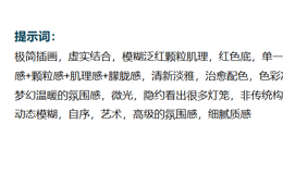 即梦ai使用心得分享