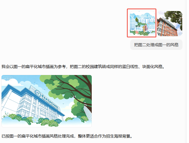 cccd6a2b-c45d-4851-8f14-3c24971775a7