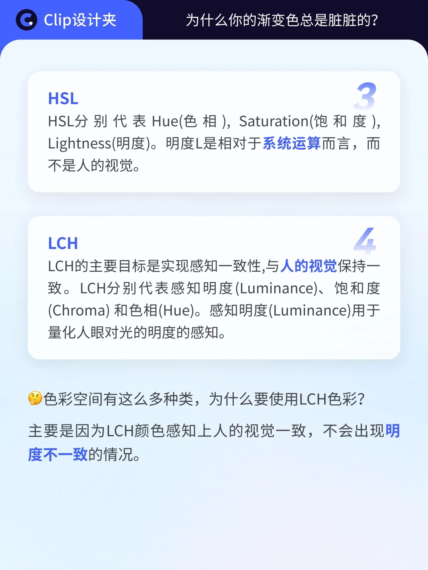 gradient-color-20260402-05