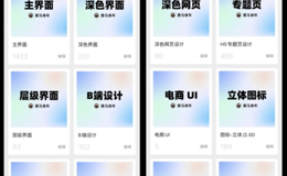 如何提升设计师审美能力？