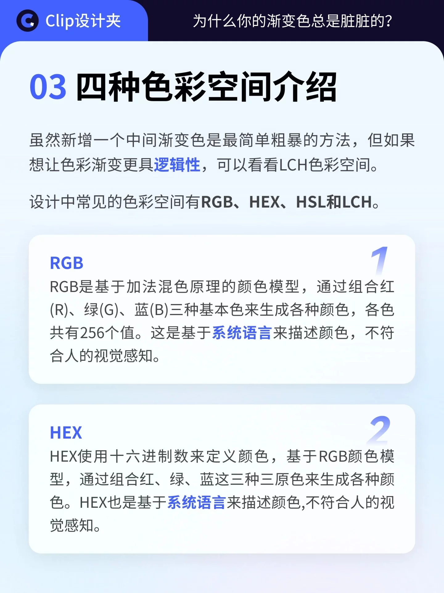 gradient-color-20260402-04