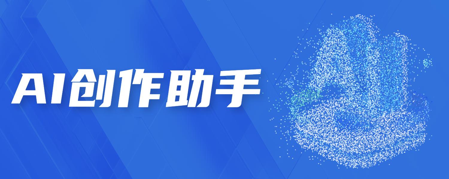 利用Gemini3打造图形粒子效果