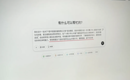 用Deepseek，也能自动排版？