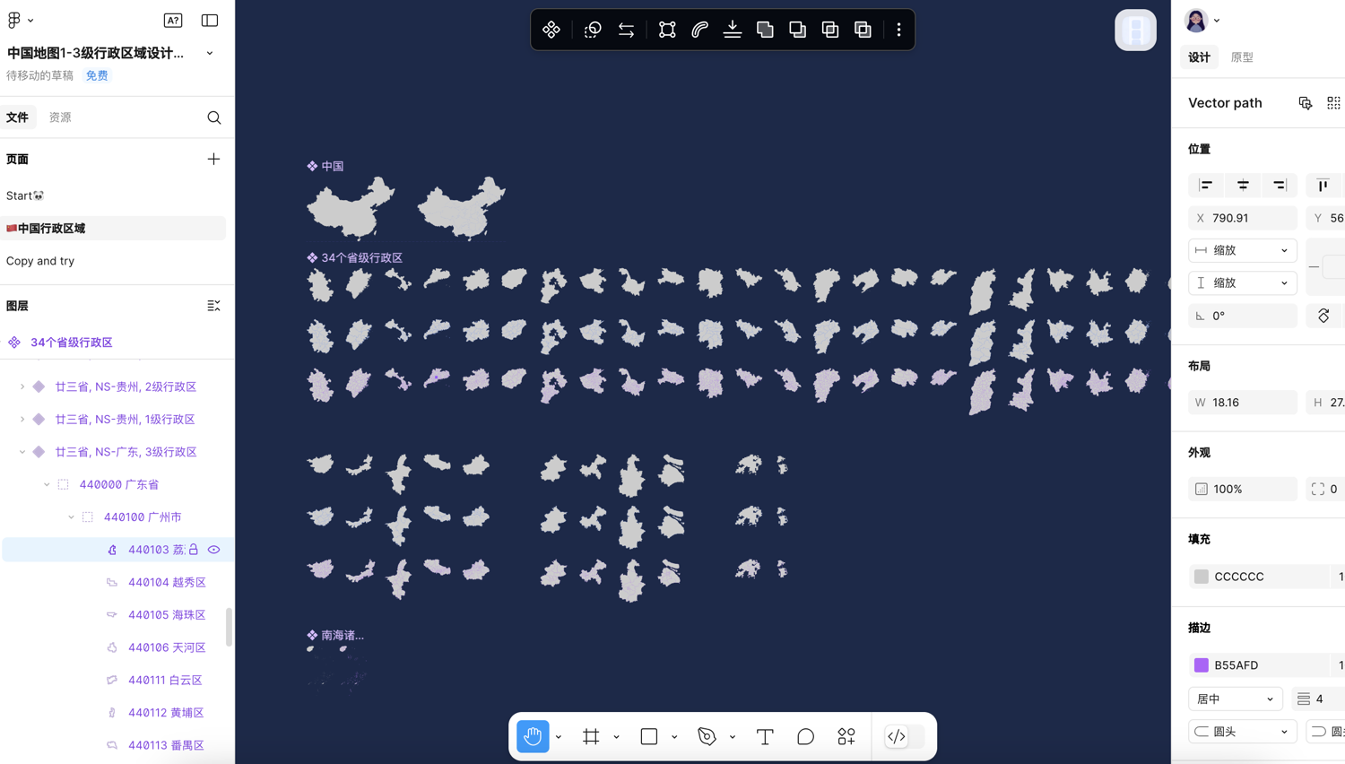 202506031338147123