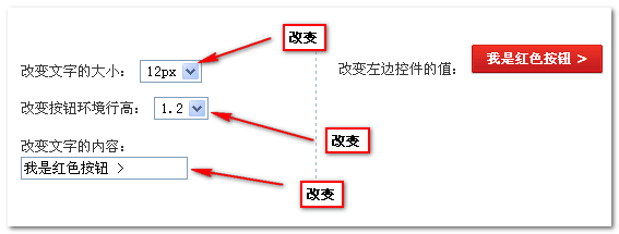 CSS按钮(a/button)生命周期的一些认识