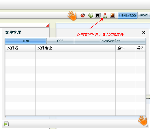 web開發與調試工具webairness_前端技術_日誌_dtop - 動易設計團隊