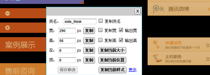 由动易校庆网站管理产品专题输出想到的