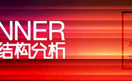 【转】Banner中的字体结构分析