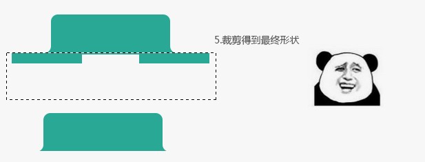 ps制作简单按钮