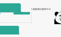 ps制作简单按钮