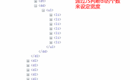 武汉小学班级主页制作分享