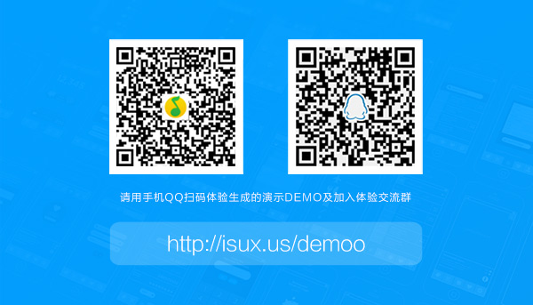 Demoo - 为移动端方案设计演示而生