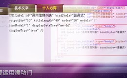 jQuery渐变滑动门可重复调用
