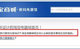 网页问卷入口