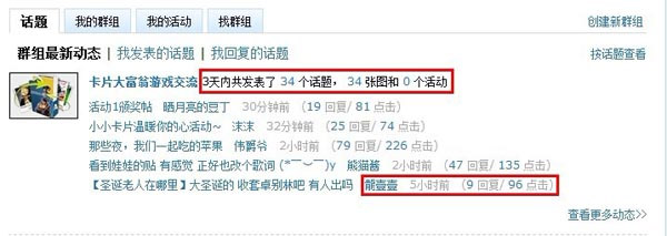 小议时光网改版的亮点