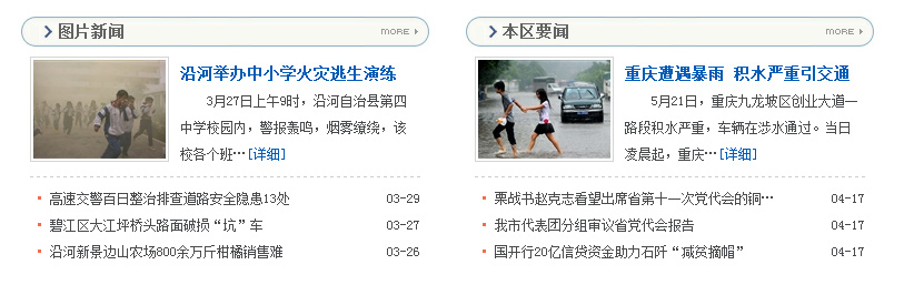 修改“栏目循环列表_数据源”支持多种模型循环